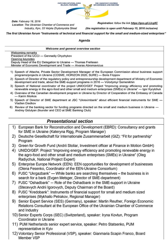 Ukraina day Business